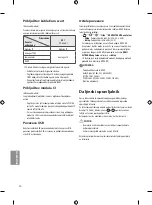 Предварительный просмотр 184 страницы LG 49UF680V.AEE Owner'S Manual