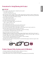 Preview for 7 page of LG 49UH5E Owner'S Manual