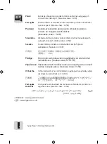 Preview for 3 page of LG 49VL5D Manual