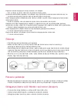 Предварительный просмотр 46 страницы LG 49WL95C Manual