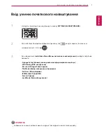 Предварительный просмотр 241 страницы LG 49XS2B Installation Manual