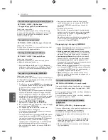 Предварительный просмотр 193 страницы LG 50PB5600-ZA Owner'S Manual