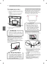 Preview for 389 page of LG 50PH670S Owner'S Manual