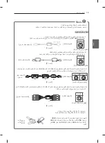 Preview for 71 page of LG 50PM4700.AFP Owner'S Manual