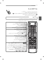 Preview for 55 page of LG 50PN450B.AFP Owner'S Manual