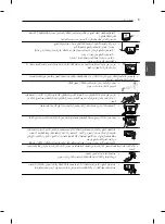 Preview for 65 page of LG 50PN450B.AFP Owner'S Manual