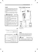 Preview for 75 page of LG 50PN450B.AFP Owner'S Manual