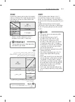 Preview for 81 page of LG 50PN450B.AFP Owner'S Manual