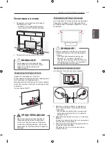 Preview for 55 page of LG 50PN450D.ARUZ Owner'S Manual