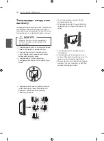 Preview for 76 page of LG 50PN450D.ARUZ Owner'S Manual