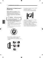 Preview for 98 page of LG 50PN450D.ARUZ Owner'S Manual