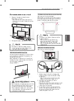 Preview for 99 page of LG 50PN450D.ARUZ Owner'S Manual