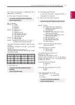 Preview for 131 page of LG 50PN450D.ARUZ Owner'S Manual