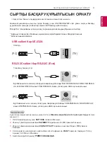 Preview for 135 page of LG 50PN450D.ARUZ Owner'S Manual