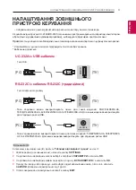 Preview for 147 page of LG 50PN450D.ARUZ Owner'S Manual