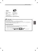 Предварительный просмотр 191 страницы LG 55EA8809-ZA Owner'S Manual