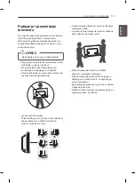 Предварительный просмотр 375 страницы LG 55EA8809-ZA Owner'S Manual