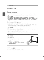 Предварительный просмотр 414 страницы LG 55EA8809-ZA Owner'S Manual