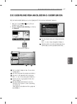 Предварительный просмотр 250 страницы LG 55EA8809 Owner'S Manual