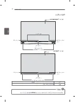 Предварительный просмотр 100 страницы LG 55EA970V.AFP Owner'S Manual