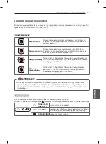 Предварительный просмотр 287 страницы LG 55EC90 Series Owner'S Manual