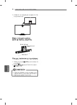 Предварительный просмотр 294 страницы LG 55EC90 Series Owner'S Manual