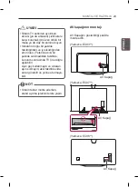 Предварительный просмотр 79 страницы LG 55EC93 Series Owner'S Manual