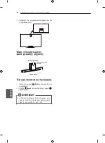 Предварительный просмотр 294 страницы LG 55EC930 Owner'S Manual