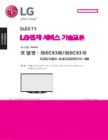 Preview for 1 page of LG 55EC9300 Repair Manual