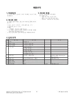 Preview for 4 page of LG 55EC9300 Repair Manual