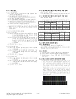 Preview for 12 page of LG 55EC9300 Repair Manual