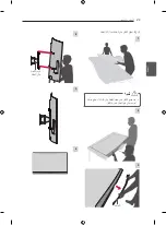 Предварительный просмотр 103 страницы LG 55EC930V.AFP Owner'S Manual