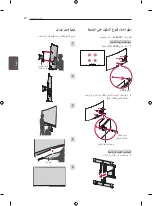 Предварительный просмотр 104 страницы LG 55EC930V.AFP Owner'S Manual