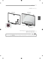 Предварительный просмотр 109 страницы LG 55EC930V.AFP Owner'S Manual