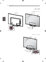 Предварительный просмотр 110 страницы LG 55EC930V.AFP Owner'S Manual