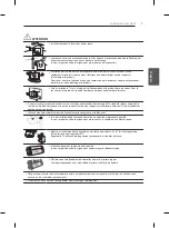 Предварительный просмотр 33 страницы LG 55EF95 Series Owner'S Manual