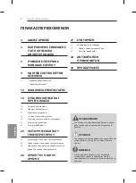 Предварительный просмотр 246 страницы LG 55EG9109.AEU Owner'S Manual