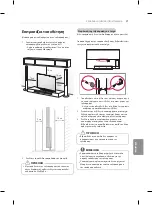 Preview for 265 page of LG 55EG920V Owner'S Manual