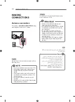 Предварительный просмотр 6 страницы LG 55LA860V.AFP Owner'S Manual