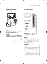 Предварительный просмотр 7 страницы LG 55LA860V.AFP Owner'S Manual