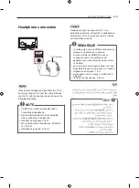 Предварительный просмотр 9 страницы LG 55LA860V.AFP Owner'S Manual