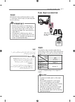 Предварительный просмотр 17 страницы LG 55LA860V.AFP Owner'S Manual