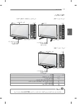 Предварительный просмотр 95 страницы LG 55LA860V.AFP Owner'S Manual