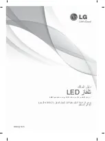 Preview for 110 page of LG 55LA860V.AFP Owner'S Manual