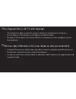 Предварительный просмотр 188 страницы LG 55LM7600 User Manual