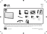 Предварительный просмотр 1 страницы LG 55SJ8509.AEU Manual