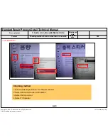 Предварительный просмотр 113 страницы LG 55UF770T Service Manual