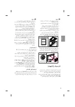 Preview for 49 page of LG 55UF8507.AFP Owner'S Manual