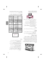 Preview for 50 page of LG 55UF8507.AFP Owner'S Manual