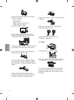 Предварительный просмотр 84 страницы LG 55UH625V Owner'S Manual